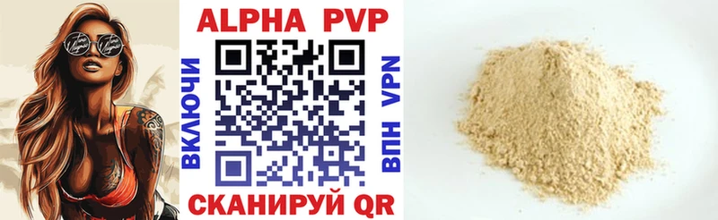 A PVP крисы CK  Мурино 