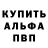 Первитин пудра Alina Ku