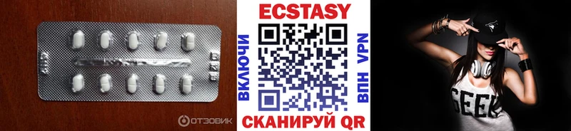 Экстази Дубай цена гидра онион Мурино