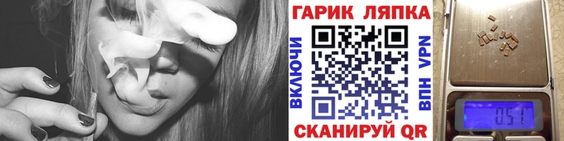 ГАШ hashish  Мурино 