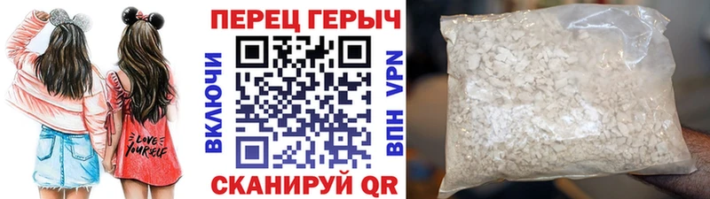 Героин VHQ  Мурино 