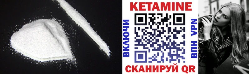 shop как зайти  где купить наркоту  Мурино  Кетамин VHQ 