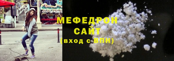 бутик Арсеньев