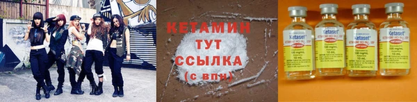 бутик Арсеньев