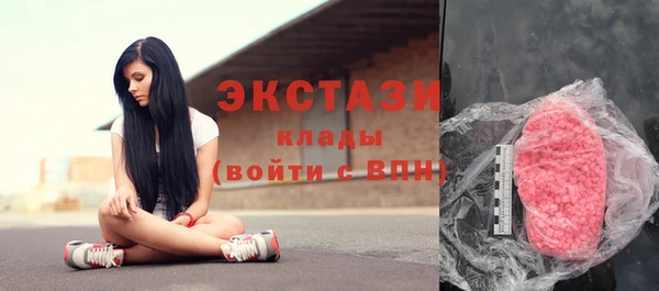 СК Армянск