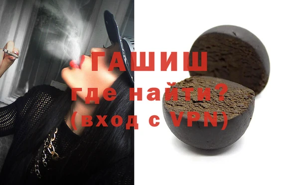 меф Аркадак