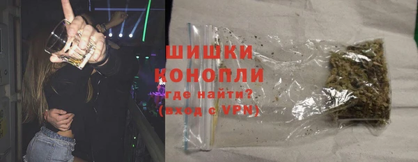 экстази Балахна