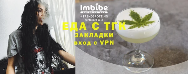 меф Аркадак