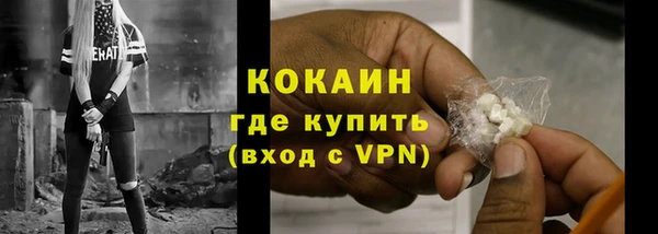 бутик Арсеньев