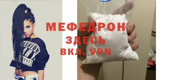 СК Армянск