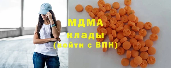 бутик Арсеньев