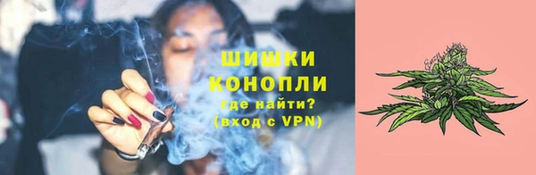 бутик Арсеньев