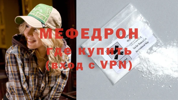 меф Аркадак