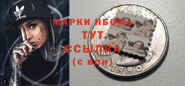 Альфа ПВП Балабаново
