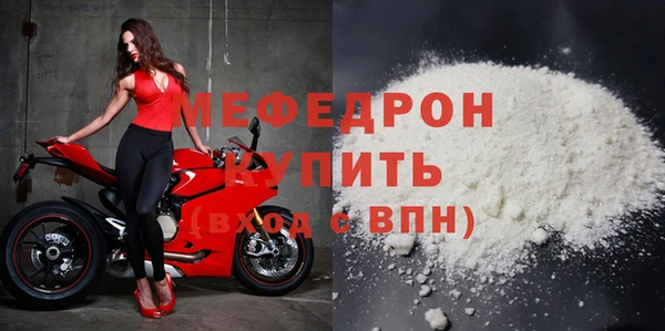 меф Аркадак