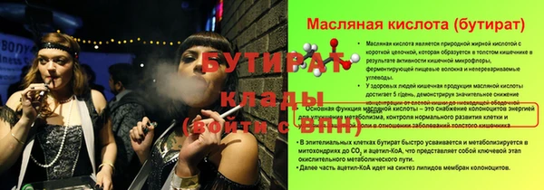 СК Армянск