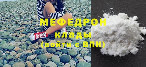 меф Аркадак