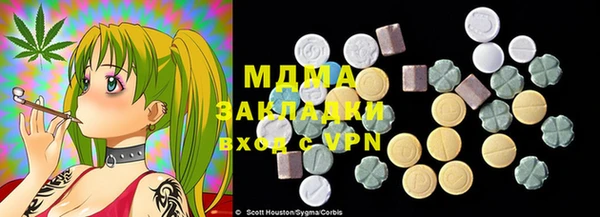меф Аркадак