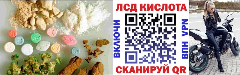 Лсд 25 экстази ecstasy  кракен как войти  Мурино 