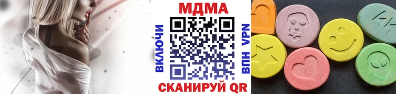 где можно купить   Мурино  MDMA VHQ 