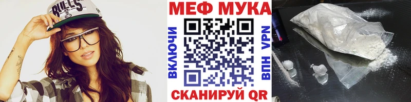 Меф кристаллы  гидра tor  Мурино 