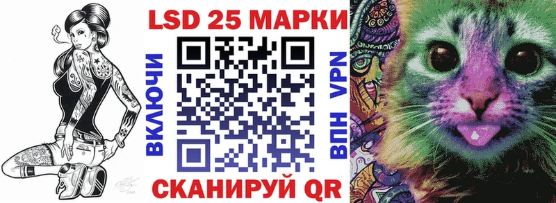 Наркотические марки 1500мкг Мурино