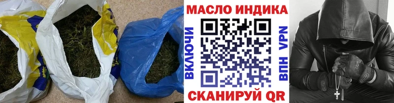 что такое наркотик  Мурино  Дистиллят ТГК вейп с тгк 