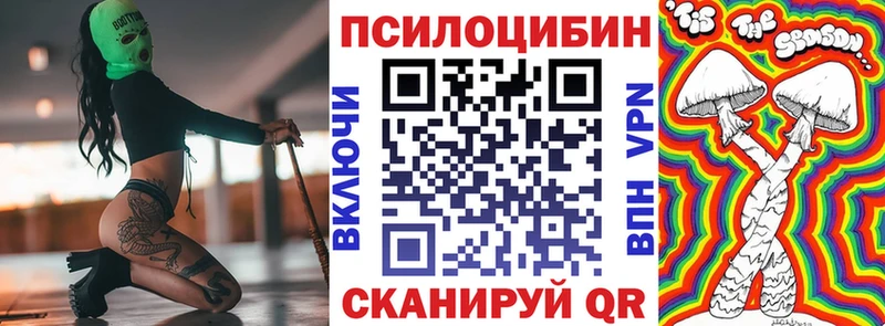 Галлюциногенные грибы мухоморы где найти наркотики Мурино